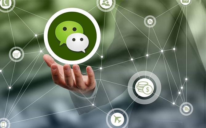 苏尼特右浅析微信开发可以为企业带来的几个作用