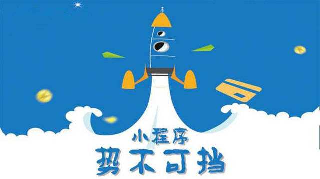 苏尼特右微信小程序开发如何助力传统零售商突破经营难题