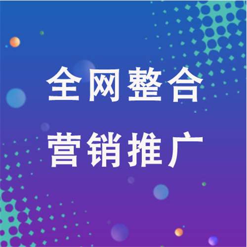 苏尼特右企业网络推广老是没有客户的原因是什么呢