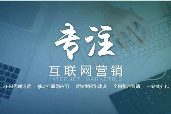 苏尼特右电商行业做网络推广需要具备的条件有哪些